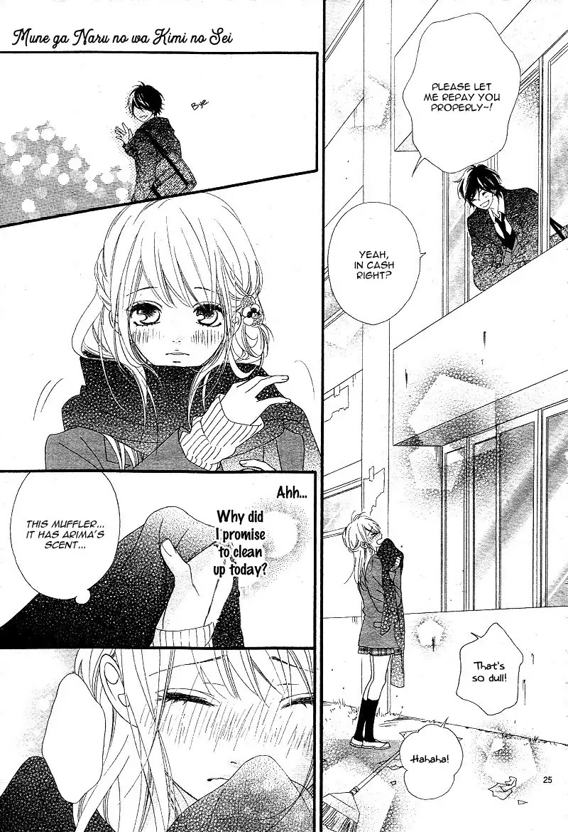 Mune ga Naru no wa Kimi no Sei Chapter 17 page 29 - Chapter 17