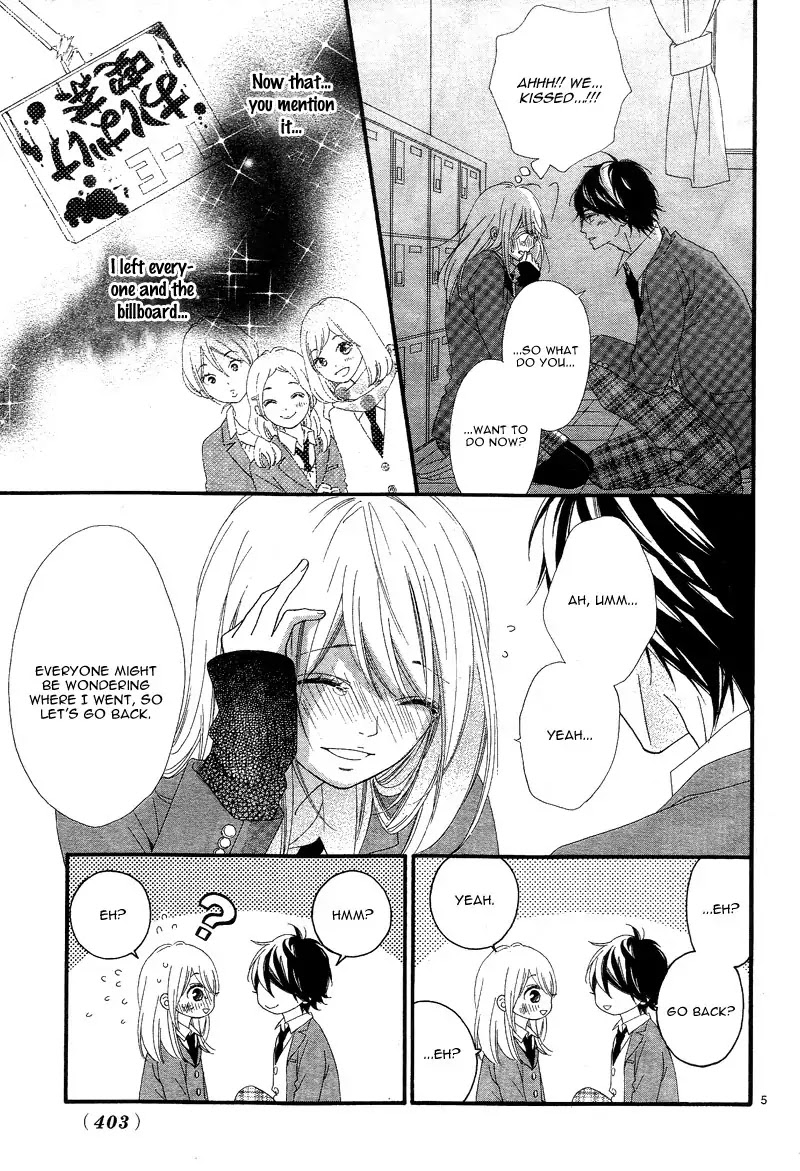 Mune ga Naru no wa Kimi no Sei Chapter 17 page 9 - Chapter 17