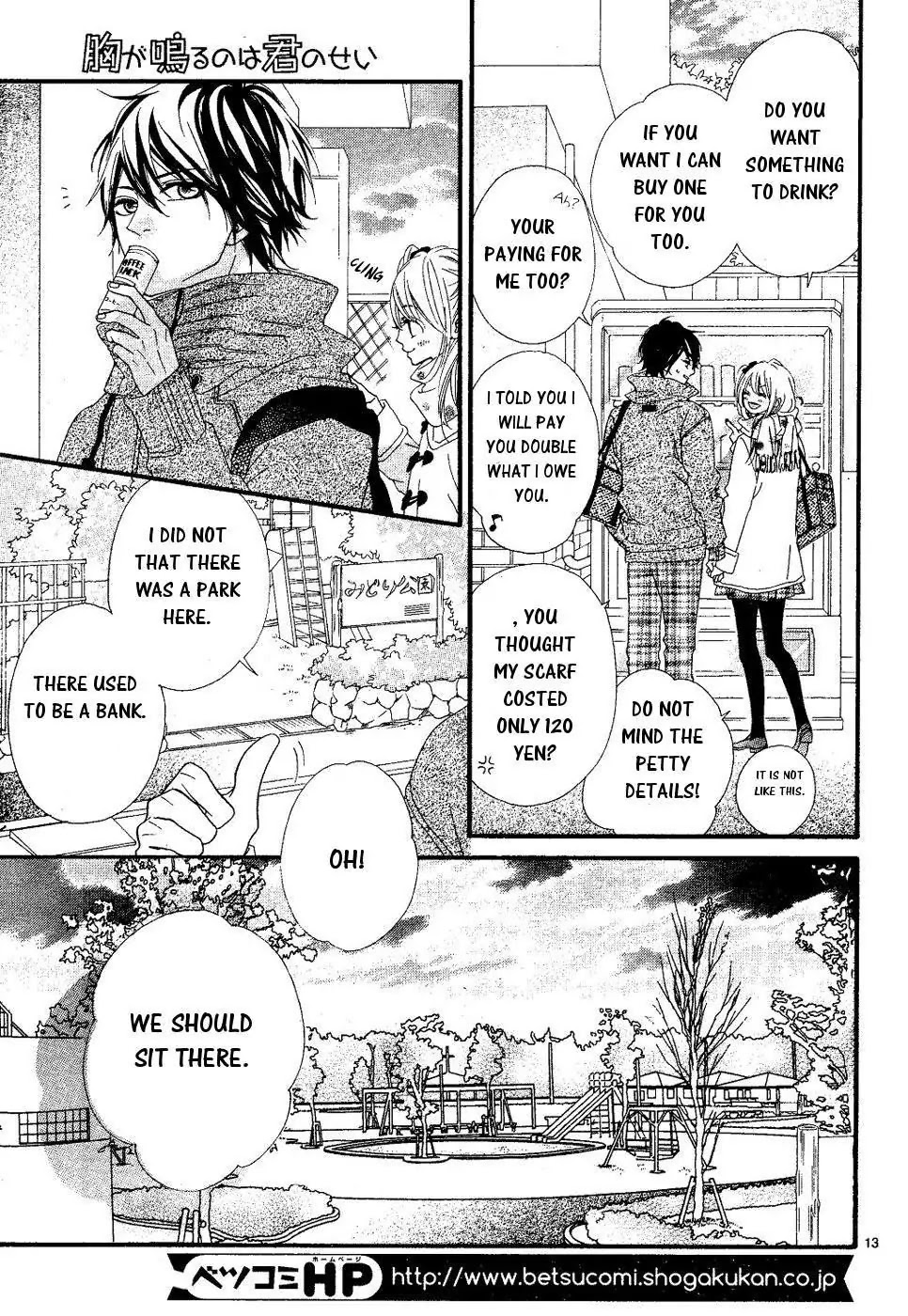 Mune ga Naru no wa Kimi no Sei Chapter 18 page 14 - Chapter 18