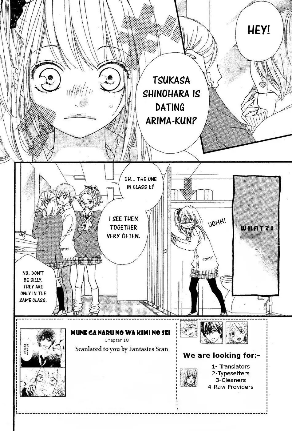 Mune ga Naru no wa Kimi no Sei Chapter 18 page 2 - Chapter 18