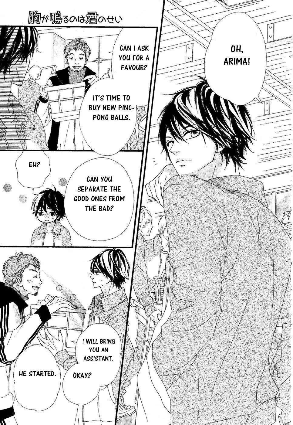 Mune ga Naru no wa Kimi no Sei Chapter 18 page 29 - Chapter 18