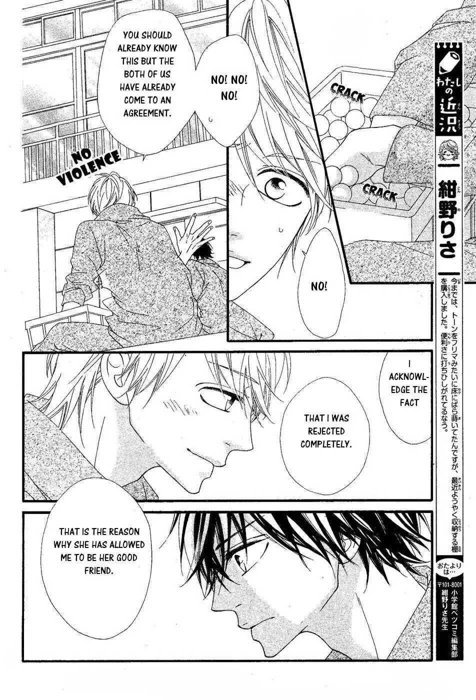 Mune ga Naru no wa Kimi no Sei Chapter 18 page 34 - Chapter 18