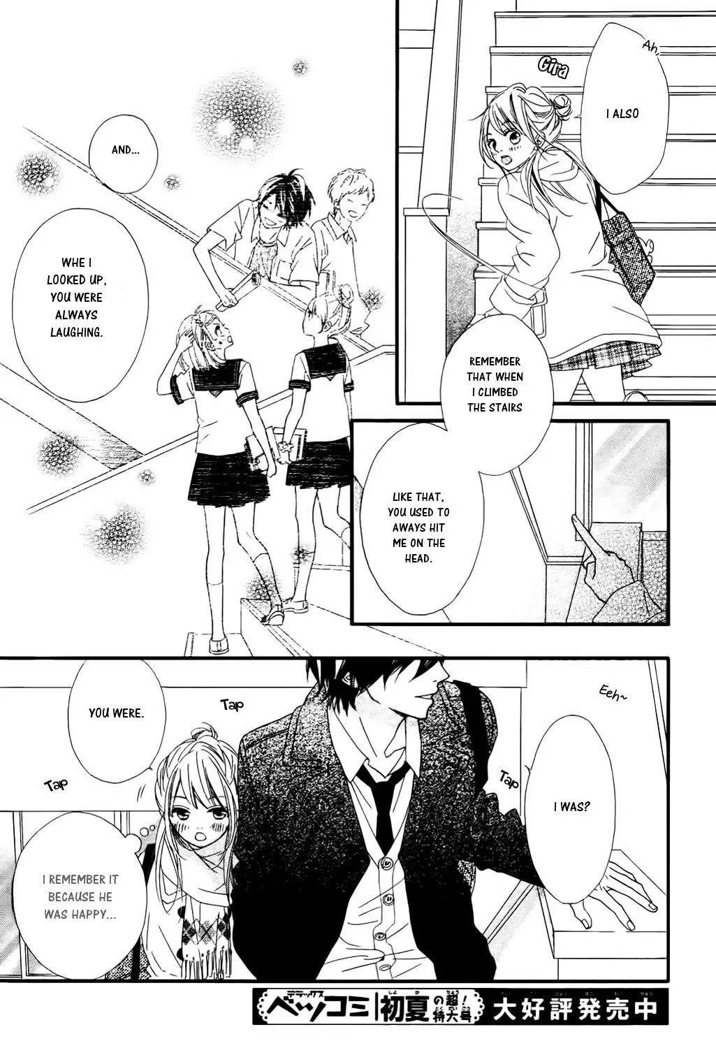 Mune ga Naru no wa Kimi no Sei Chapter 19 page 13 - Chapter 19