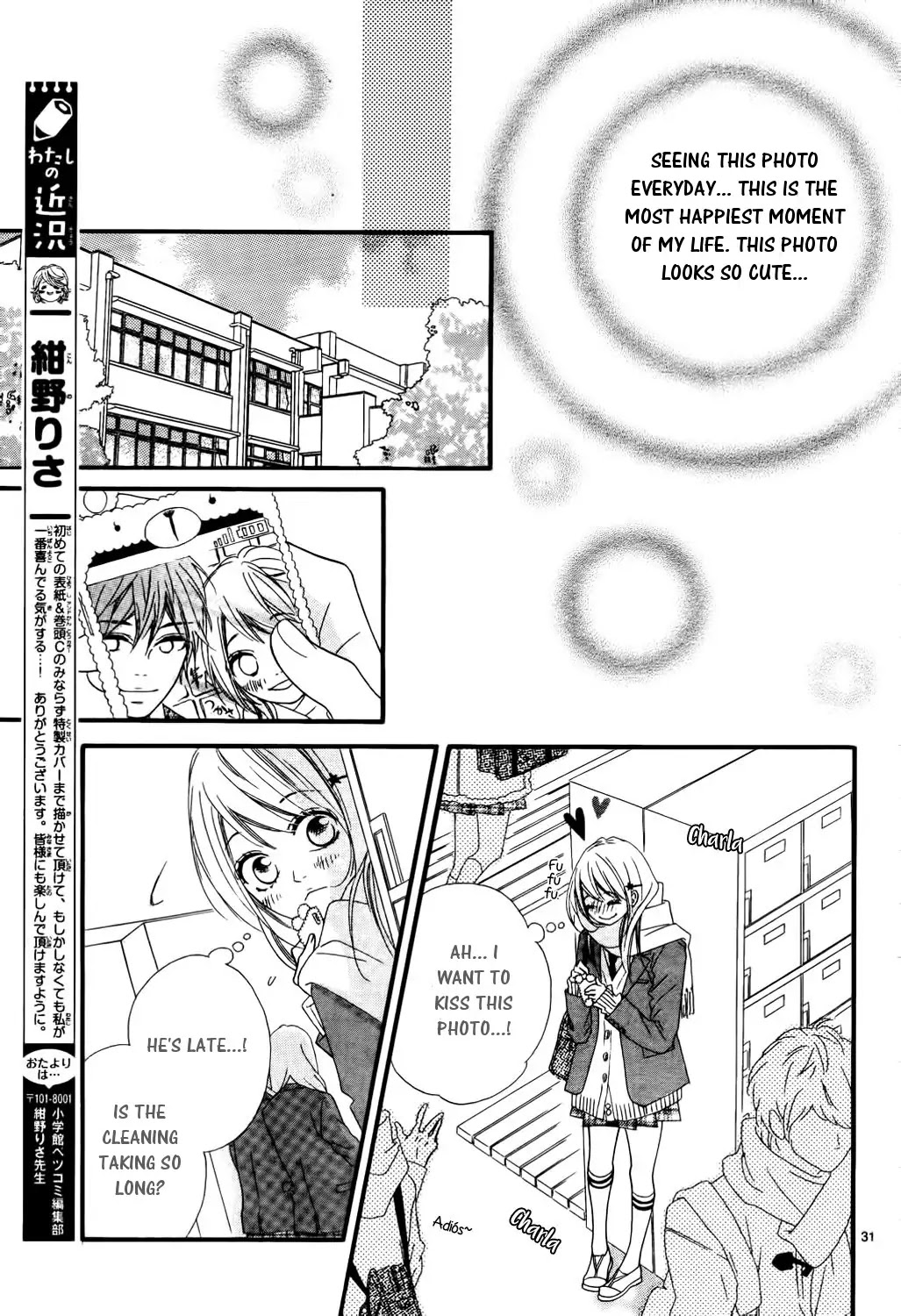 Mune ga Naru no wa Kimi no Sei Chapter 19 page 29 - Chapter 19