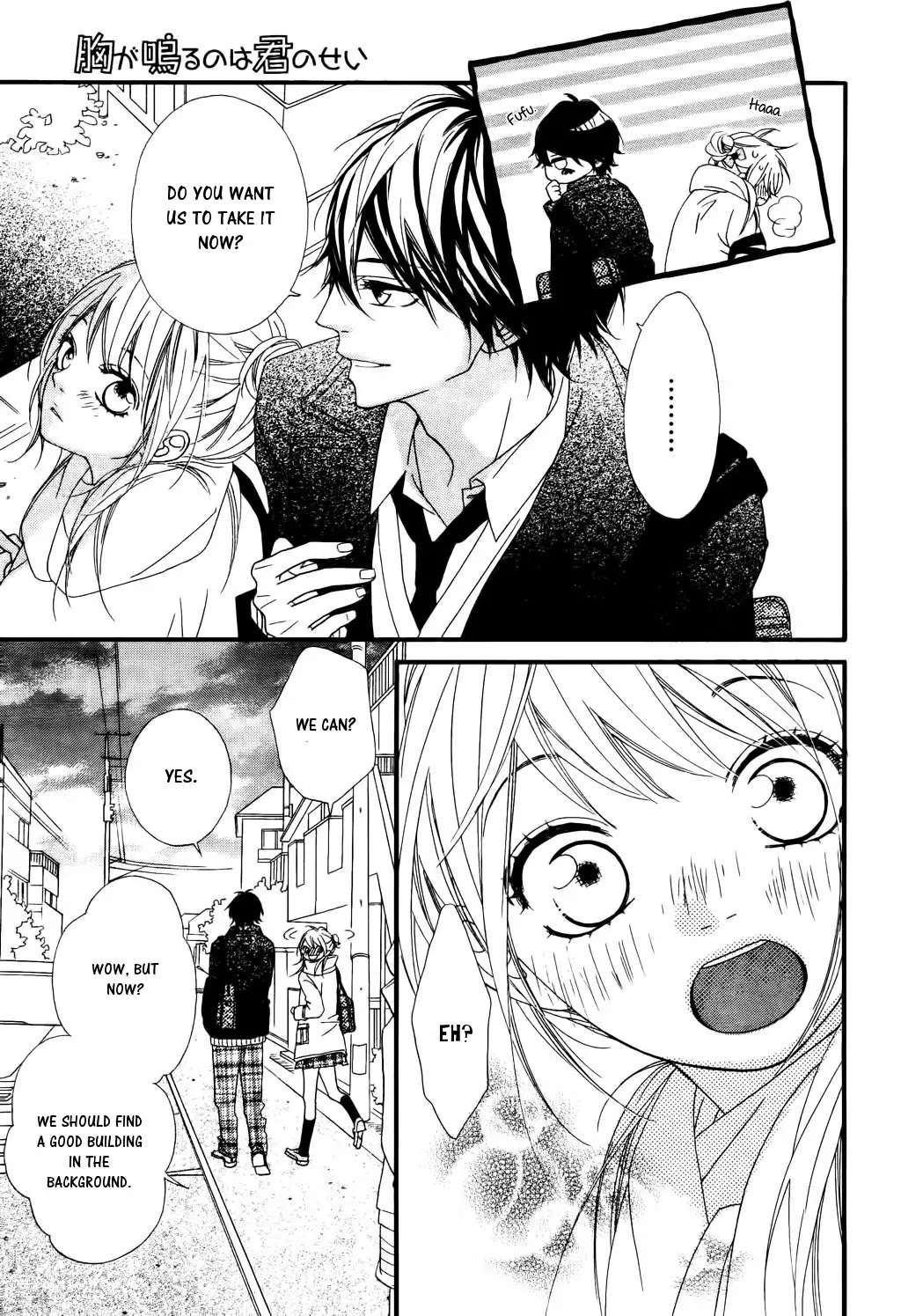 Mune ga Naru no wa Kimi no Sei Chapter 19 page 9 - Chapter 19