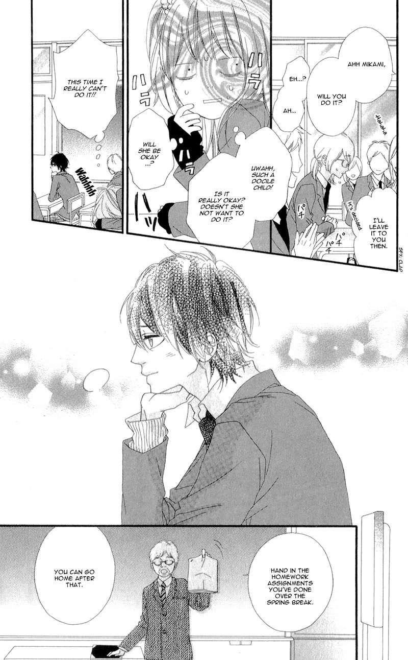 Mune ga Naru no wa Kimi no Sei Chapter 2 page 13 - Chapter 2
