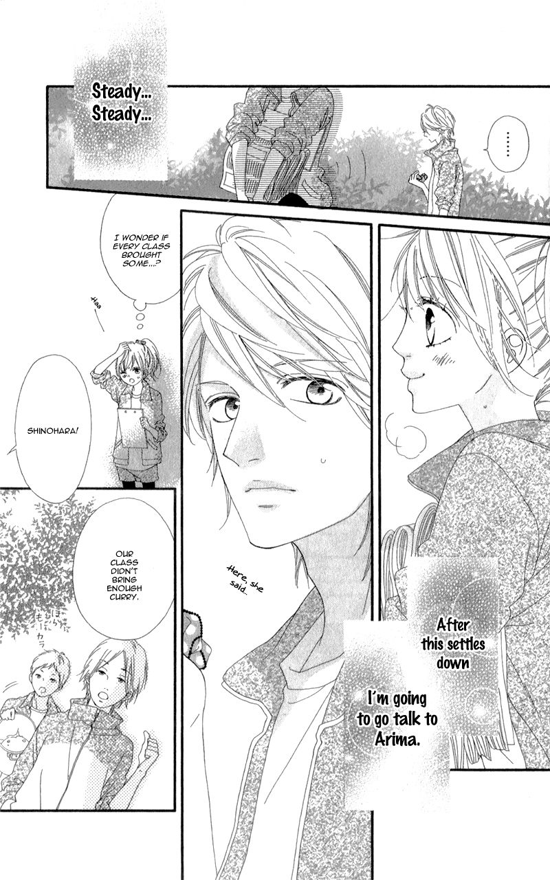 Mune ga Naru no wa Kimi no Sei Chapter 2 page 23 - Chapter 2