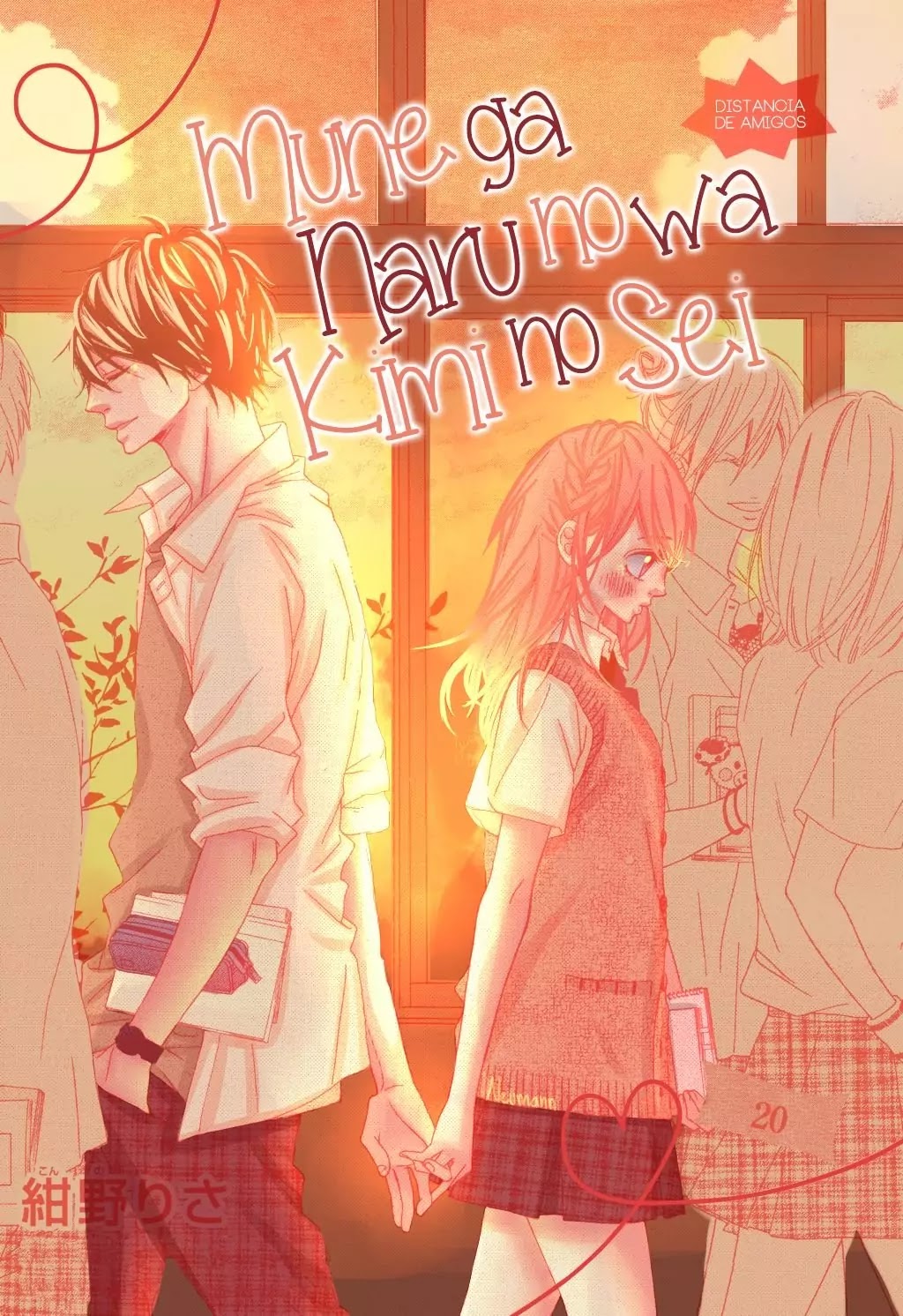 Mune ga Naru no wa Kimi no Sei Chapter 20 page 1 - Chapter 20
