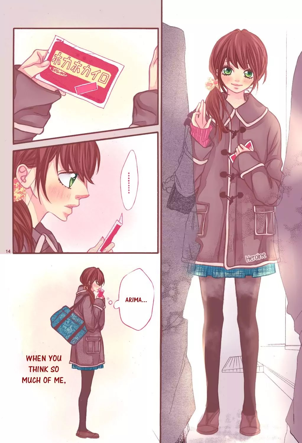 Mune ga Naru no wa Kimi no Sei Chapter 20 page 16 - Chapter 20