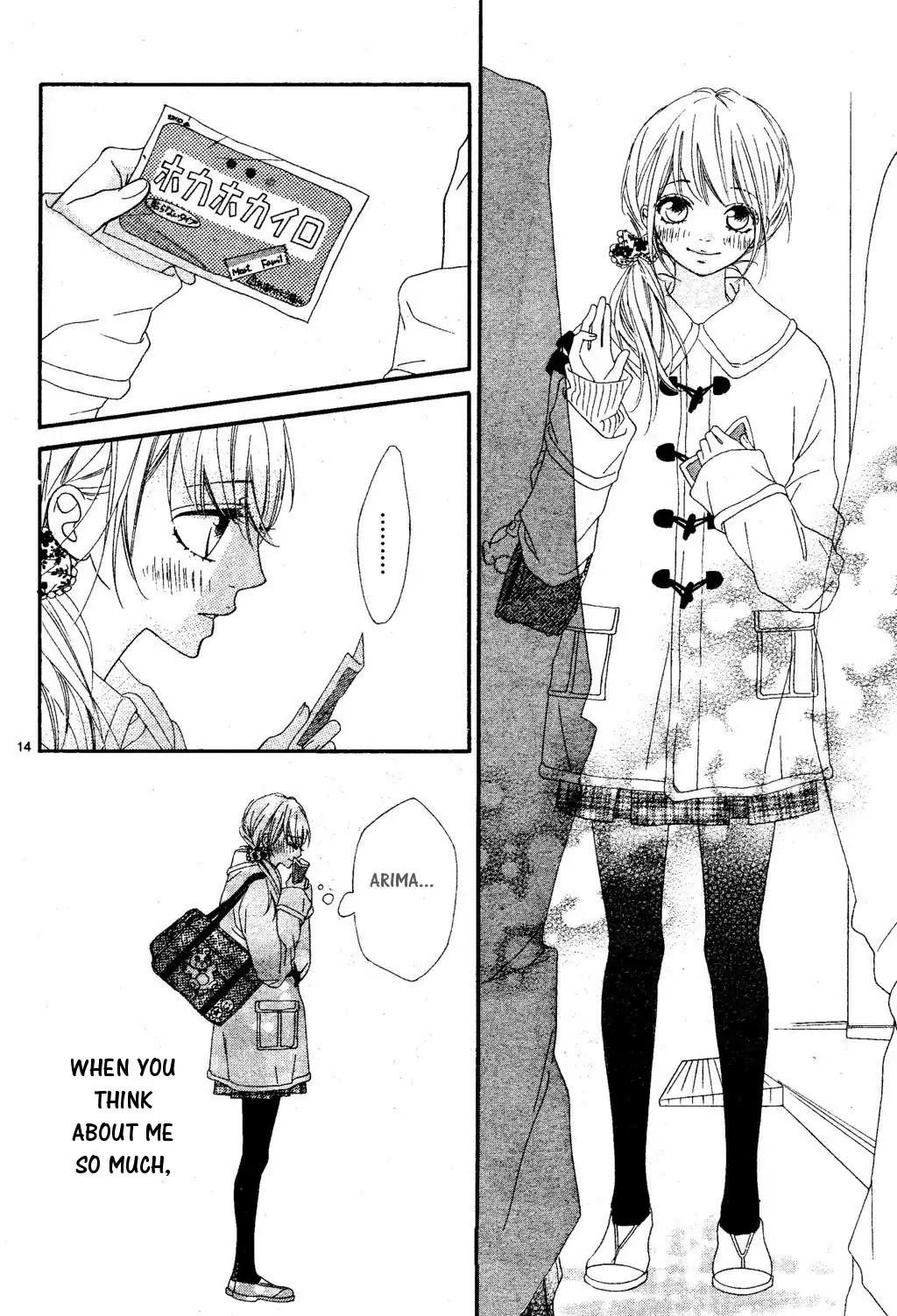 Mune ga Naru no wa Kimi no Sei Chapter 20 page 17 - Chapter 20