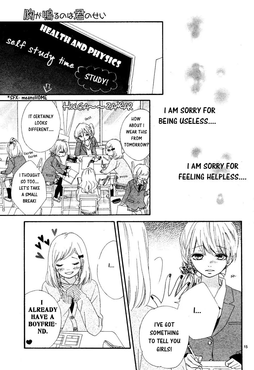 Mune ga Naru no wa Kimi no Sei Chapter 20 page 18 - Chapter 20