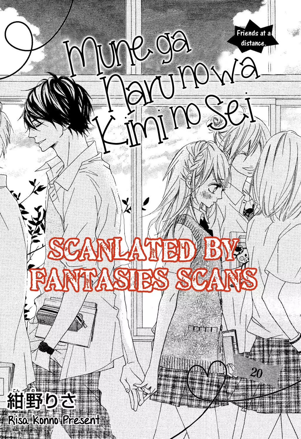 Mune ga Naru no wa Kimi no Sei Chapter 20 page 2 - Chapter 20