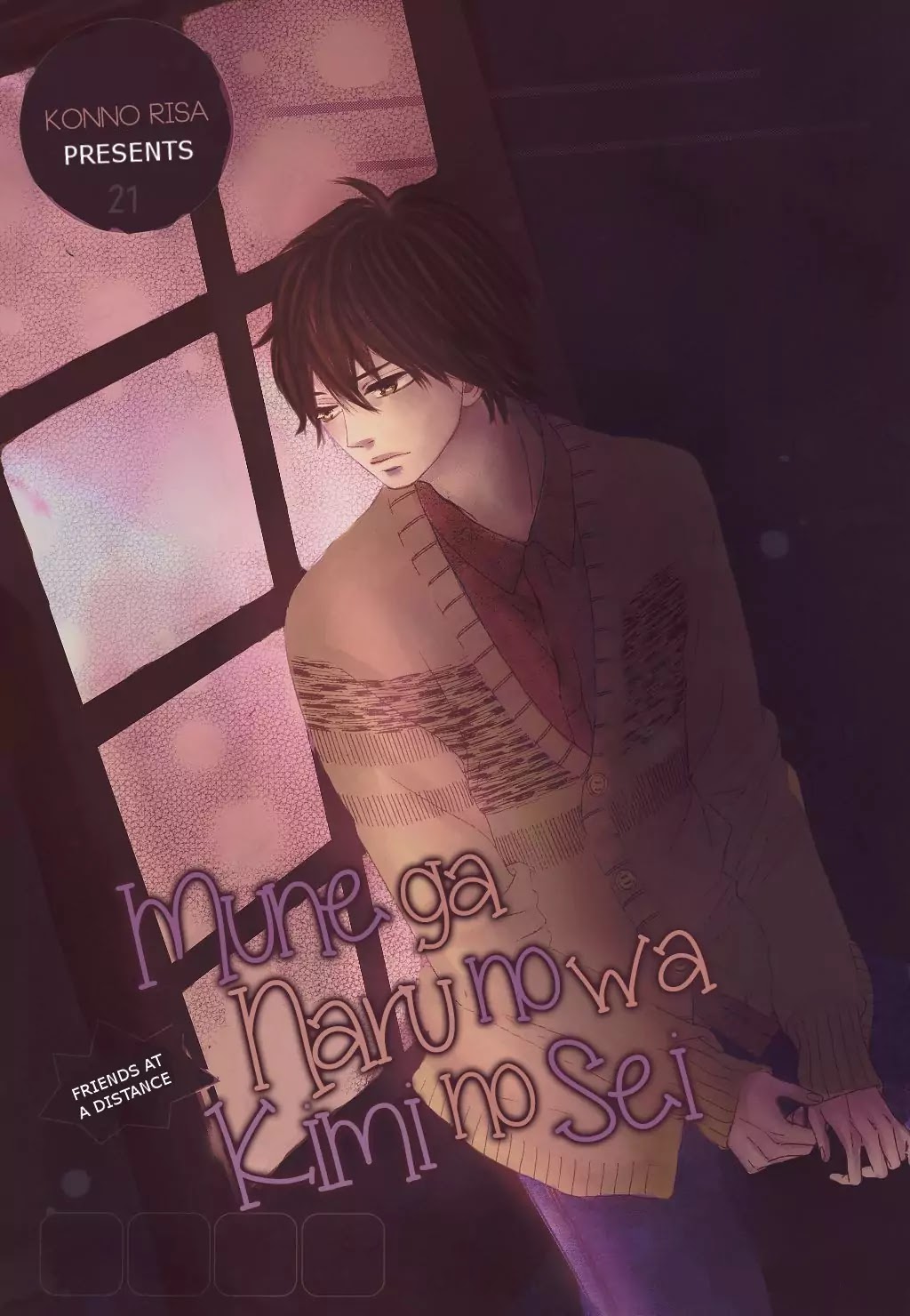 Mune ga Naru no wa Kimi no Sei Chapter 21 page 1 - Chapter 21
