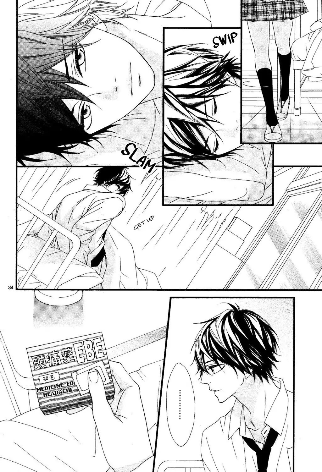 Mune ga Naru no wa Kimi no Sei Chapter 21 page 33 - Chapter 21