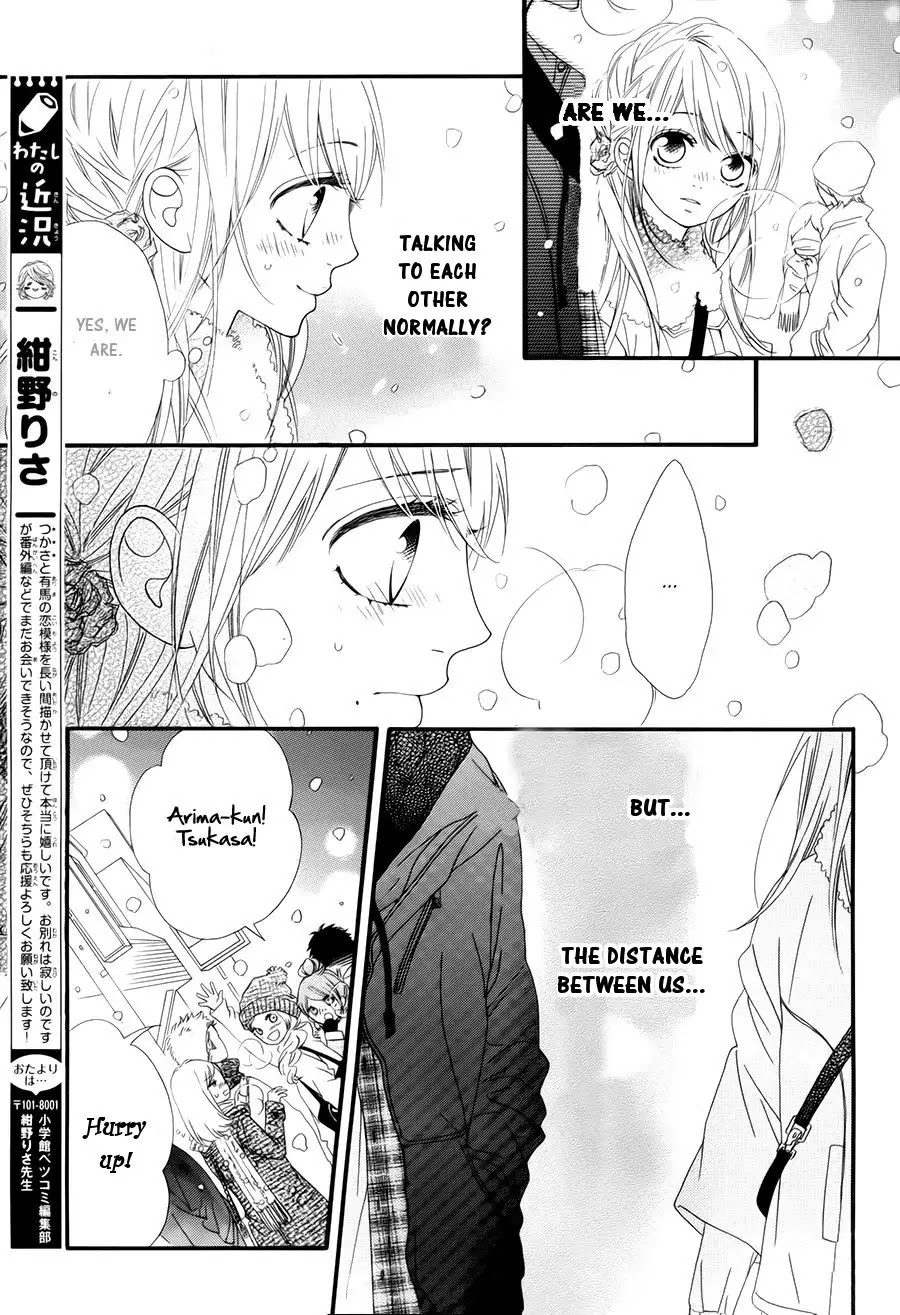 Mune ga Naru no wa Kimi no Sei Chapter 22 page 21 - Chapter 22