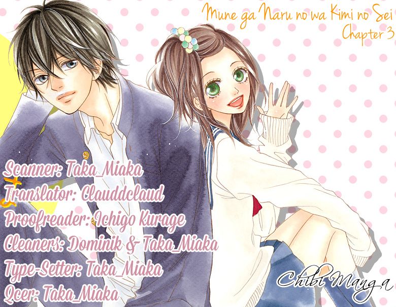 Mune ga Naru no wa Kimi no Sei Chapter 3 page 3 - Chapter 3