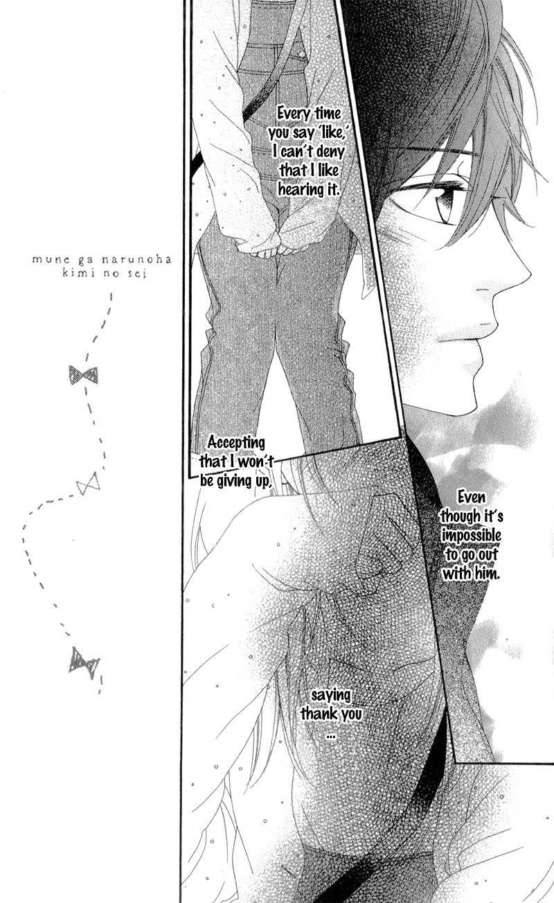 Mune ga Naru no wa Kimi no Sei Chapter 3 page 38 - Chapter 3