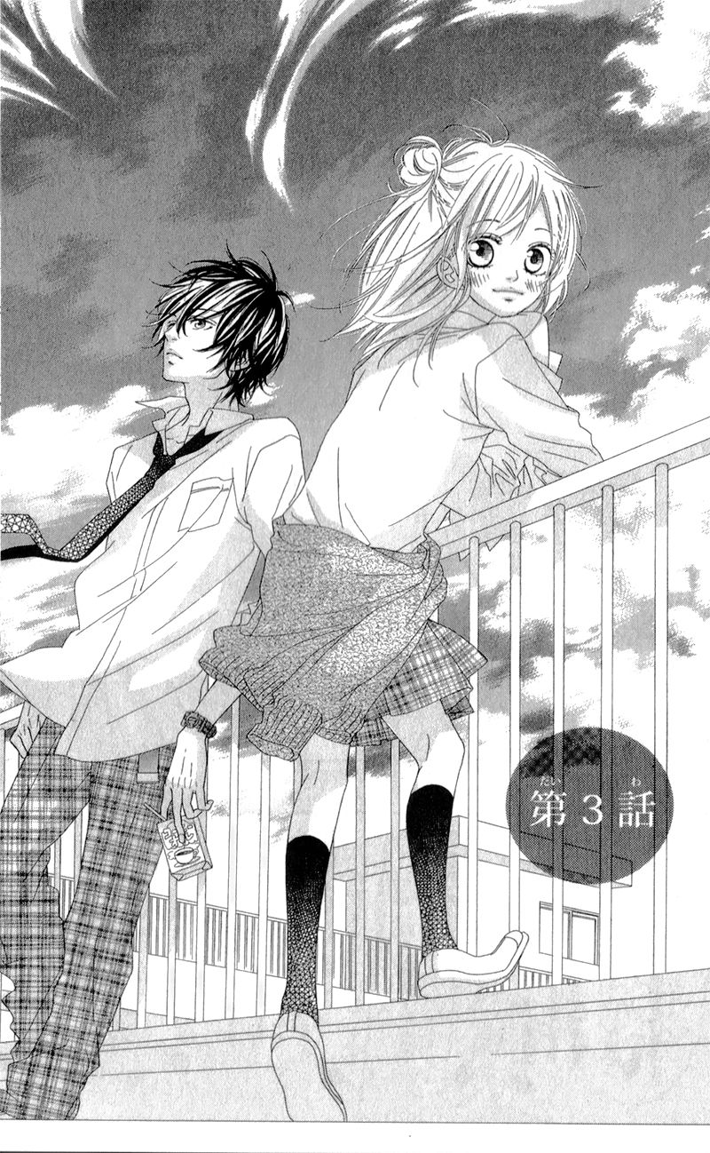 Mune ga Naru no wa Kimi no Sei Chapter 3 page 6 - Chapter 3