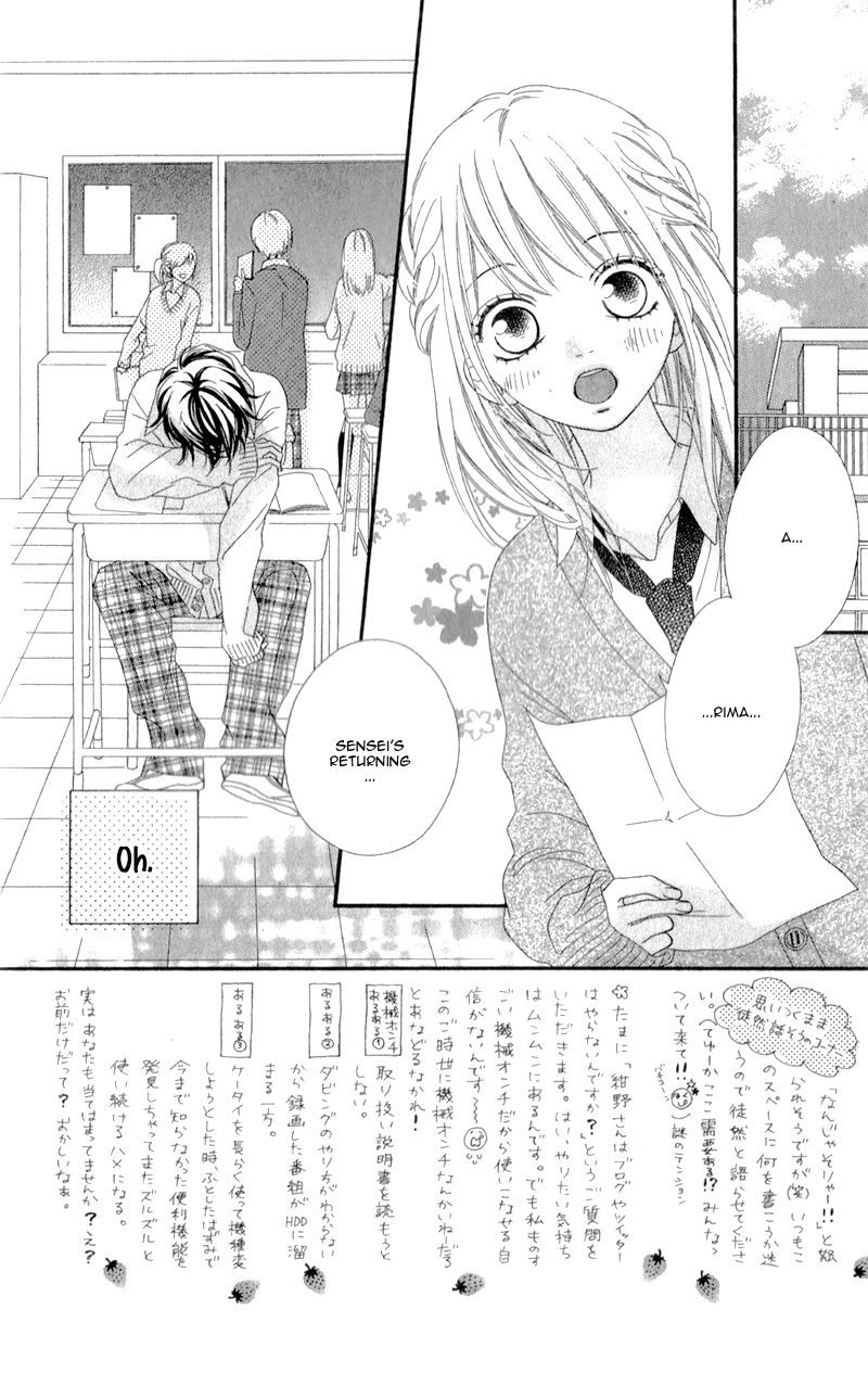 Mune ga Naru no wa Kimi no Sei Chapter 3 page 7 - Chapter 3