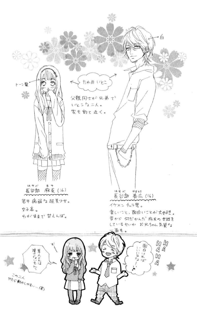 Mune ga Naru no wa Kimi no Sei Chapter 4 page 5 - Chapter 4