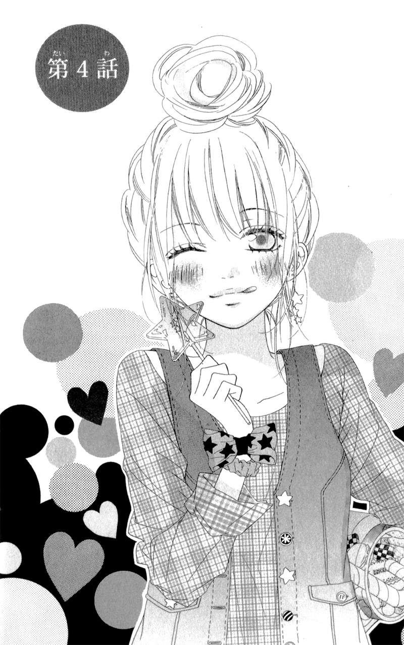 Mune ga Naru no wa Kimi no Sei Chapter 4 page 7 - Chapter 4