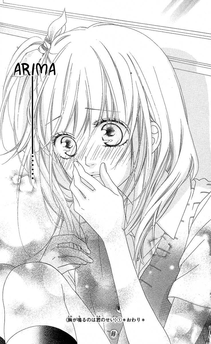 Mune ga Naru no wa Kimi no Sei Chapter 5 page 35 - Chapter 5