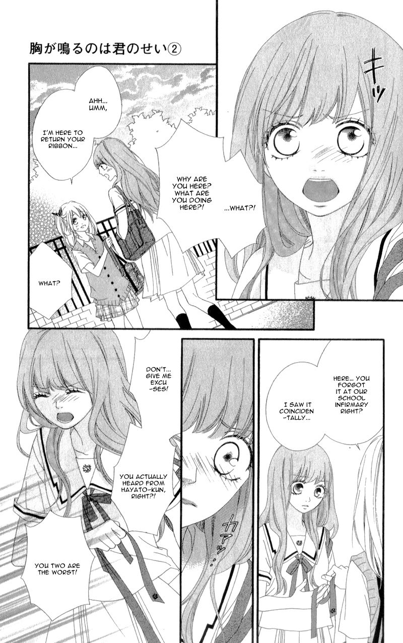 Mune ga Naru no wa Kimi no Sei Chapter 6 page 28 - Chapter 6