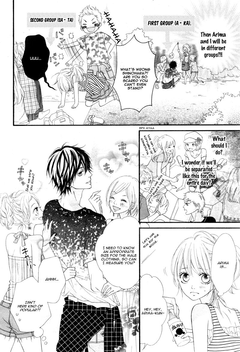 Mune ga Naru no wa Kimi no Sei Chapter 7 page 12 - Chapter 7