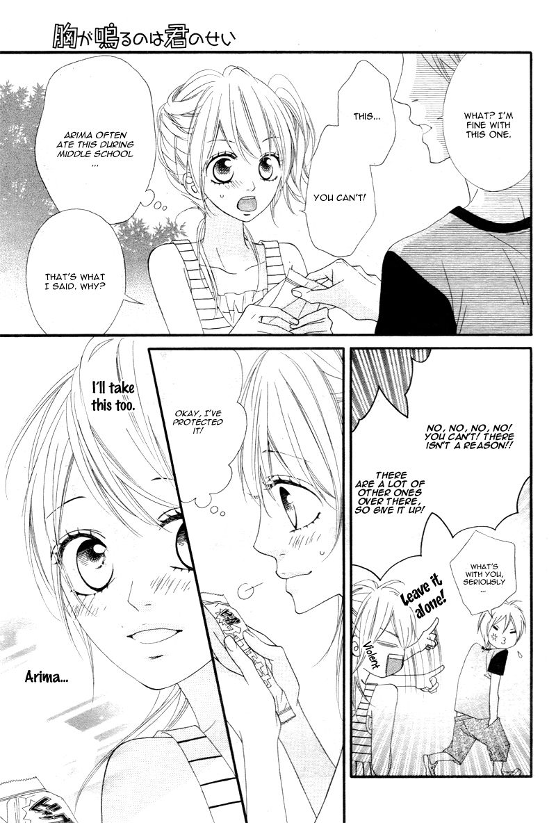 Mune ga Naru no wa Kimi no Sei Chapter 7 page 15 - Chapter 7
