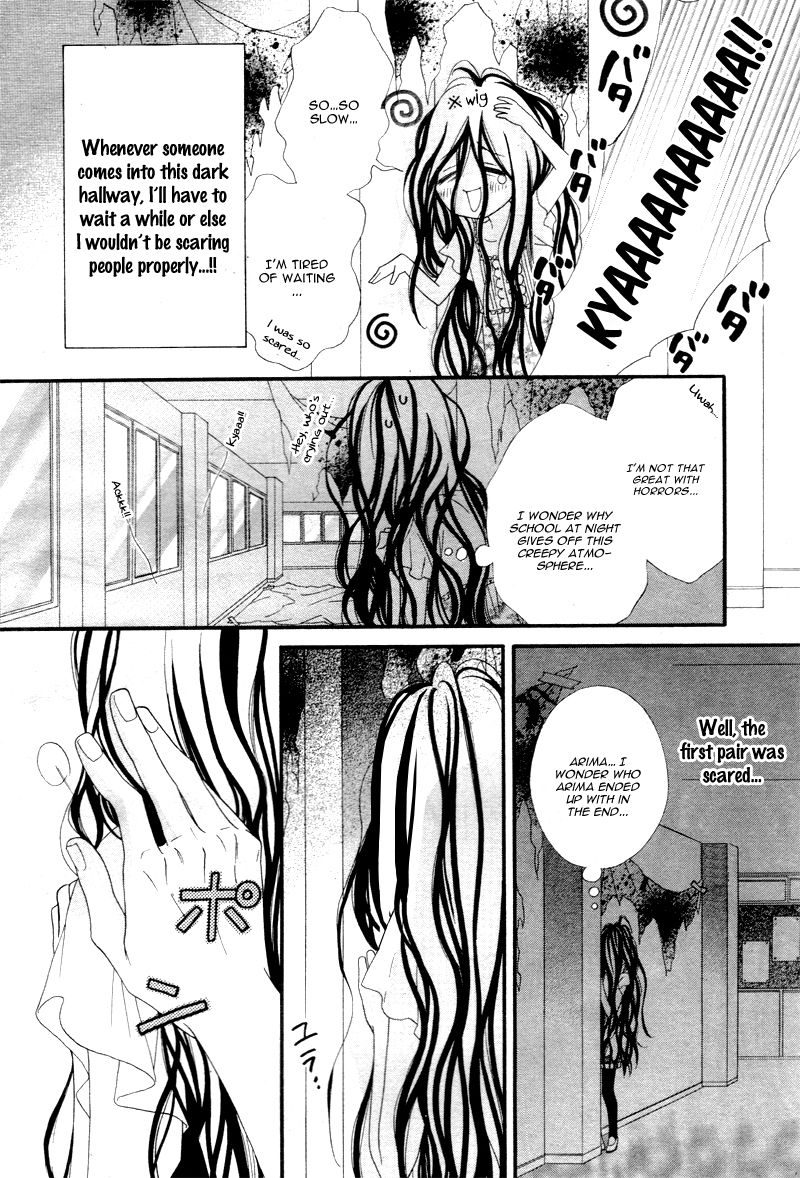 Mune ga Naru no wa Kimi no Sei Chapter 7 page 30 - Chapter 7