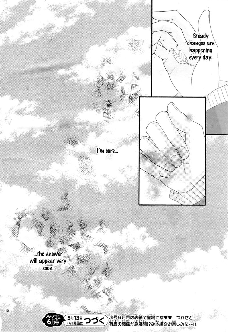 Mune ga Naru no wa Kimi no Sei Chapter 8.5 page 14 - Chapter 8.5