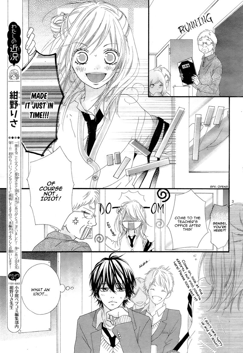 Mune ga Naru no wa Kimi no Sei Chapter 8.5 page 7 - Chapter 8.5
