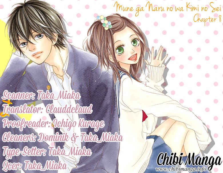 Mune ga Naru no wa Kimi no Sei Chapter 8 page 1 - Chapter 8