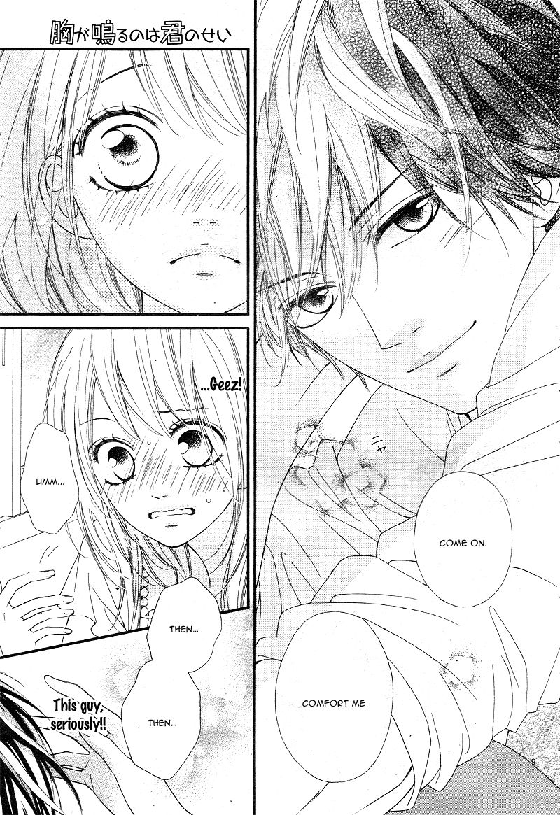 Mune ga Naru no wa Kimi no Sei Chapter 8 page 12 - Chapter 8