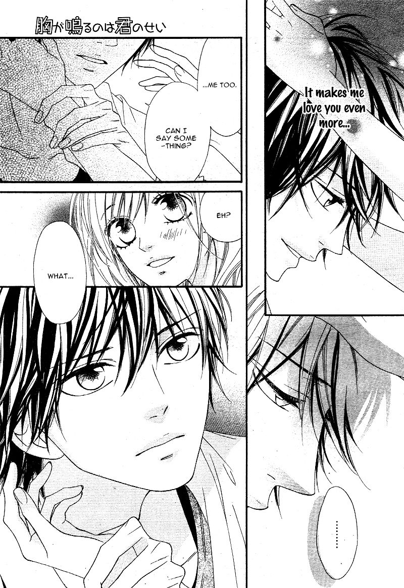 Mune ga Naru no wa Kimi no Sei Chapter 8 page 14 - Chapter 8