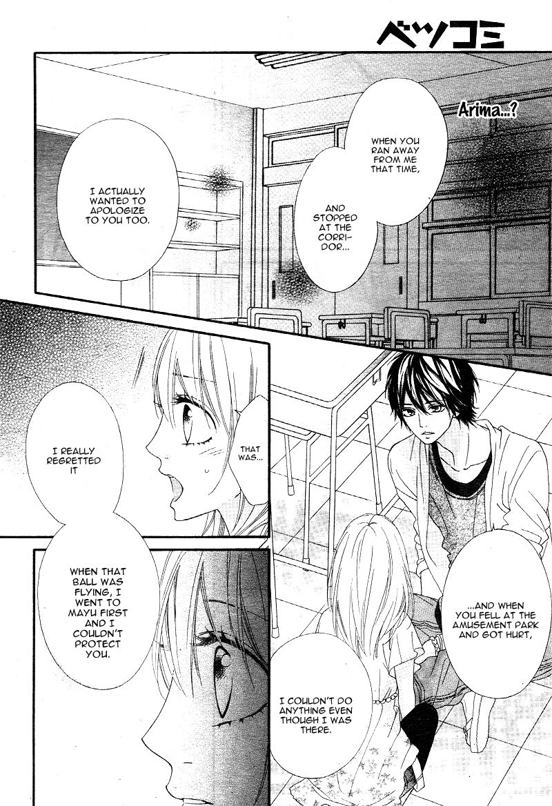 Mune ga Naru no wa Kimi no Sei Chapter 8 page 15 - Chapter 8