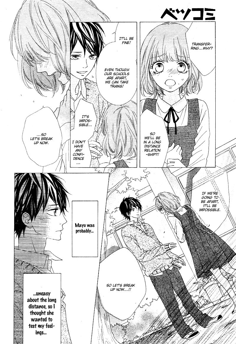 Mune ga Naru no wa Kimi no Sei Chapter 8 page 18 - Chapter 8