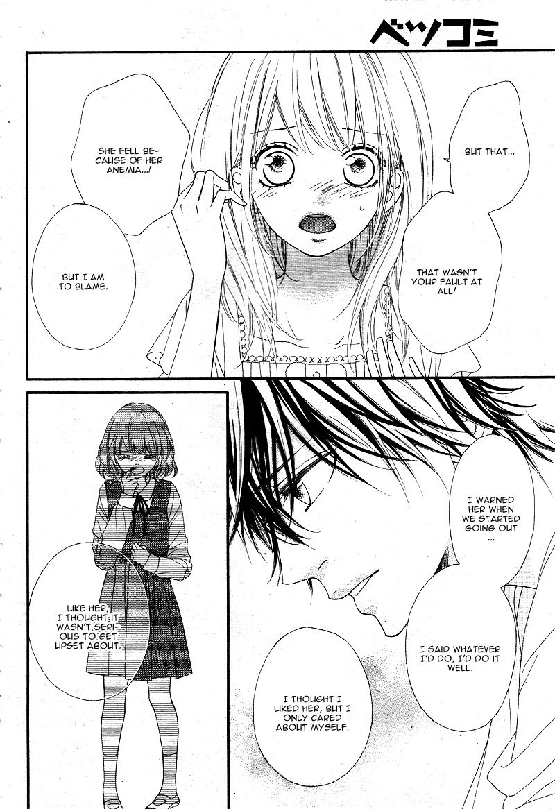 Mune ga Naru no wa Kimi no Sei Chapter 8 page 22 - Chapter 8