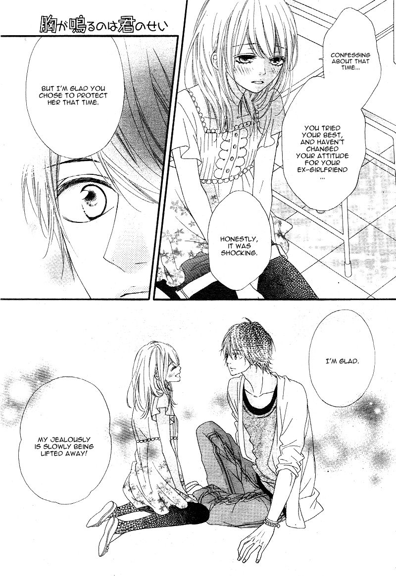 Mune ga Naru no wa Kimi no Sei Chapter 8 page 27 - Chapter 8
