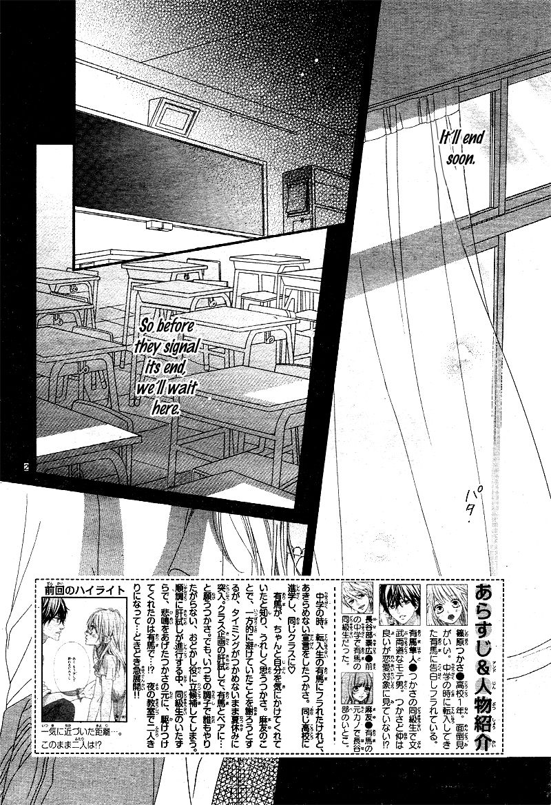 Mune ga Naru no wa Kimi no Sei Chapter 8 page 5 - Chapter 8