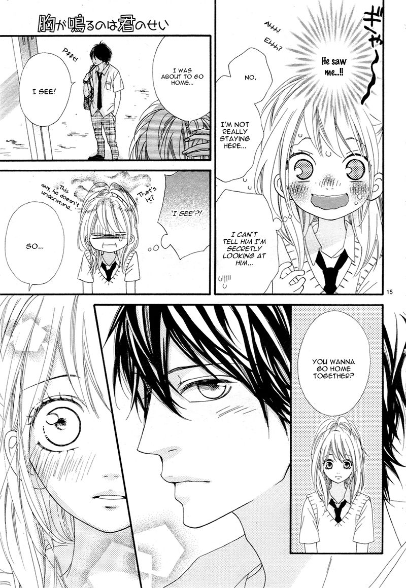 Mune ga Naru no wa Kimi no Sei Chapter 9 page 19 - Chapter 9