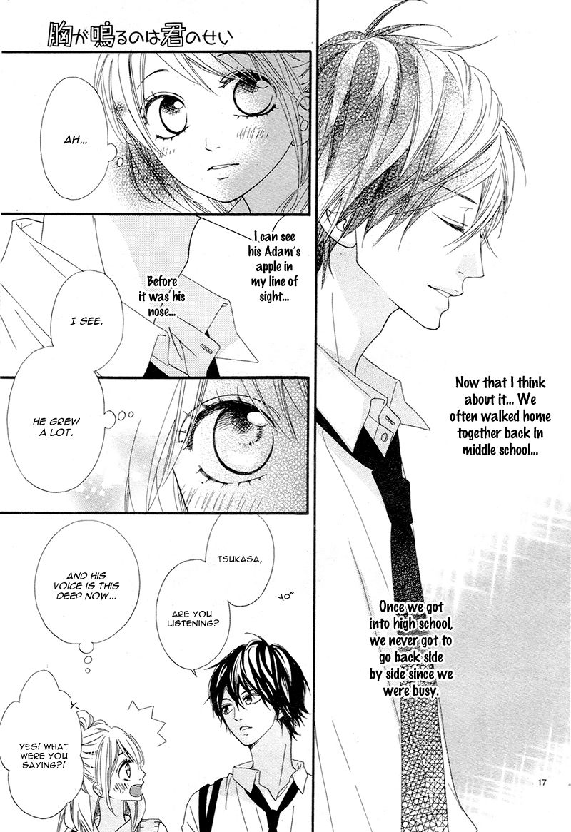 Mune ga Naru no wa Kimi no Sei Chapter 9 page 21 - Chapter 9