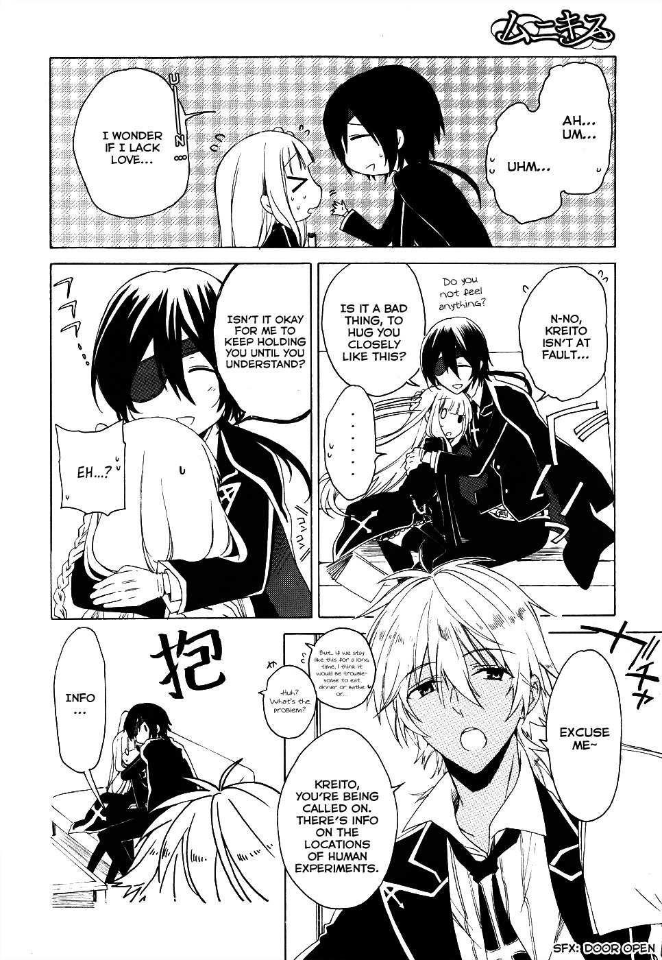 Muni-Kiss Chapter 0 page 11 - Chapter 0: vol.0: Oneshot