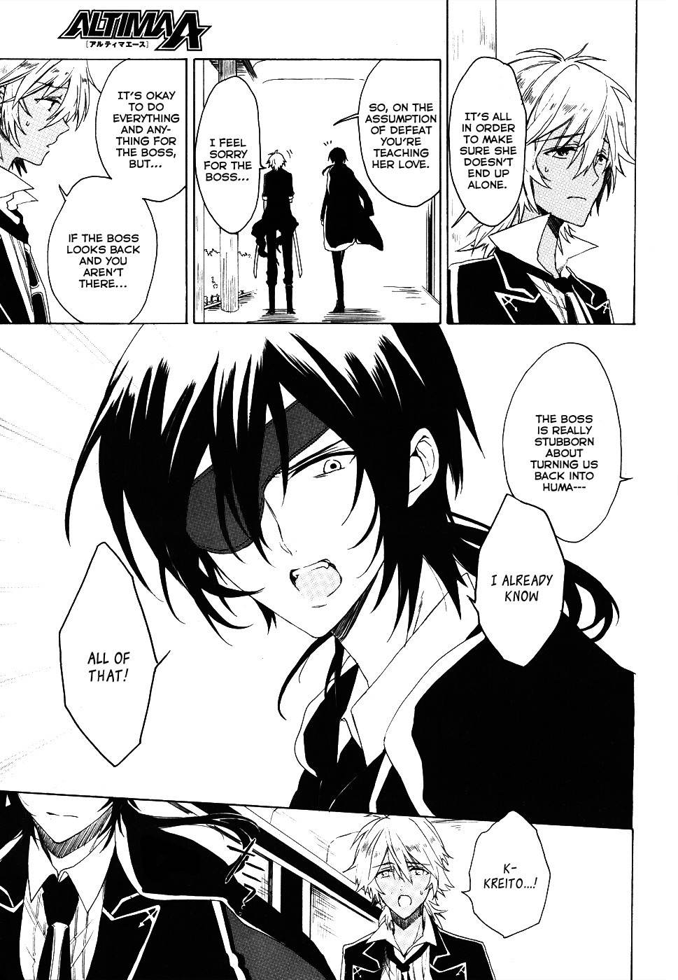 Muni-Kiss Chapter 0 page 14 - Chapter 0: vol.0: Oneshot