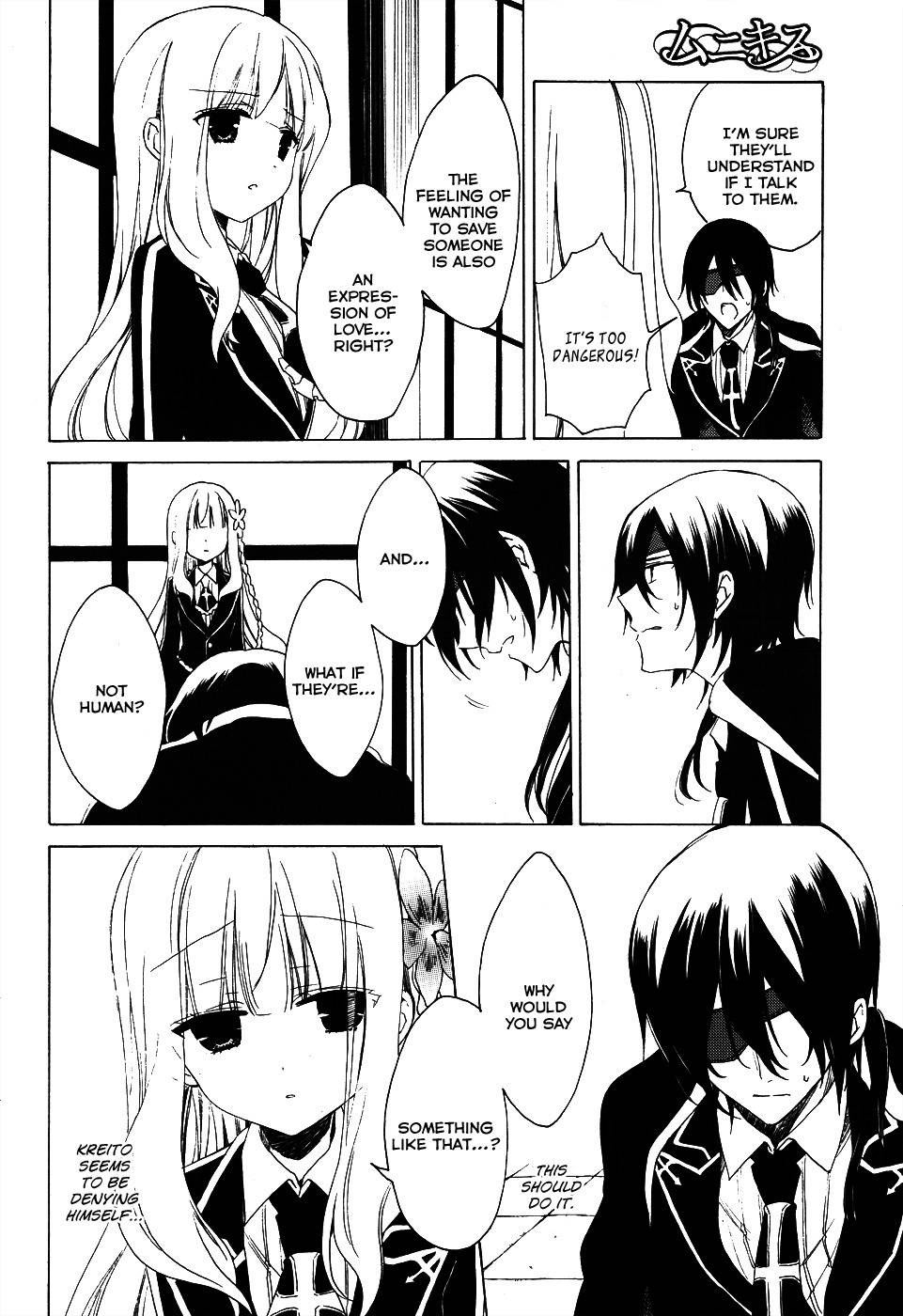 Muni-Kiss Chapter 0 page 19 - Chapter 0: vol.0: Oneshot