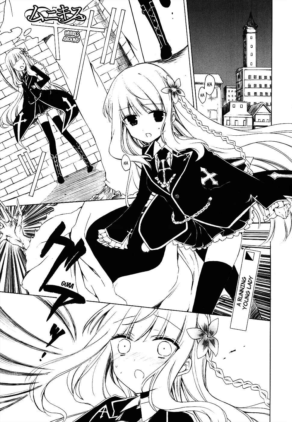 Muni-Kiss Chapter 0 page 2 - Chapter 0: vol.0: Oneshot