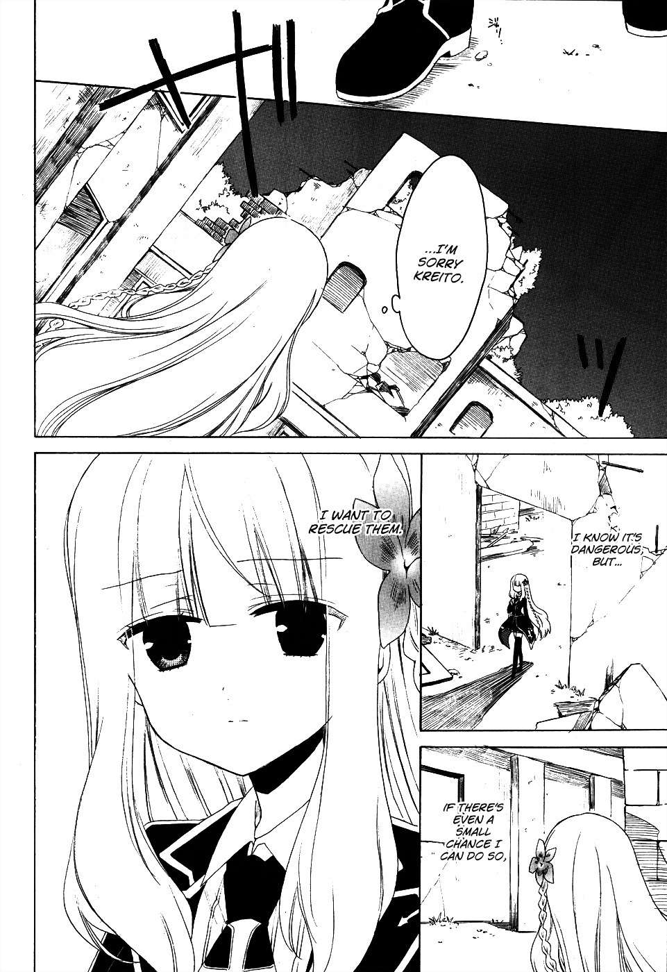 Muni-Kiss Chapter 0 page 21 - Chapter 0: vol.0: Oneshot