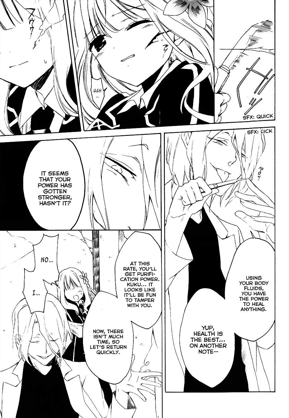 Muni-Kiss Chapter 0 page 24 - Chapter 0: vol.0: Oneshot