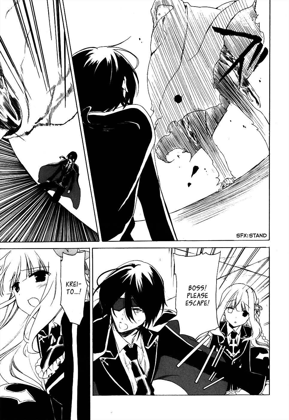 Muni-Kiss Chapter 0 page 28 - Chapter 0: vol.0: Oneshot