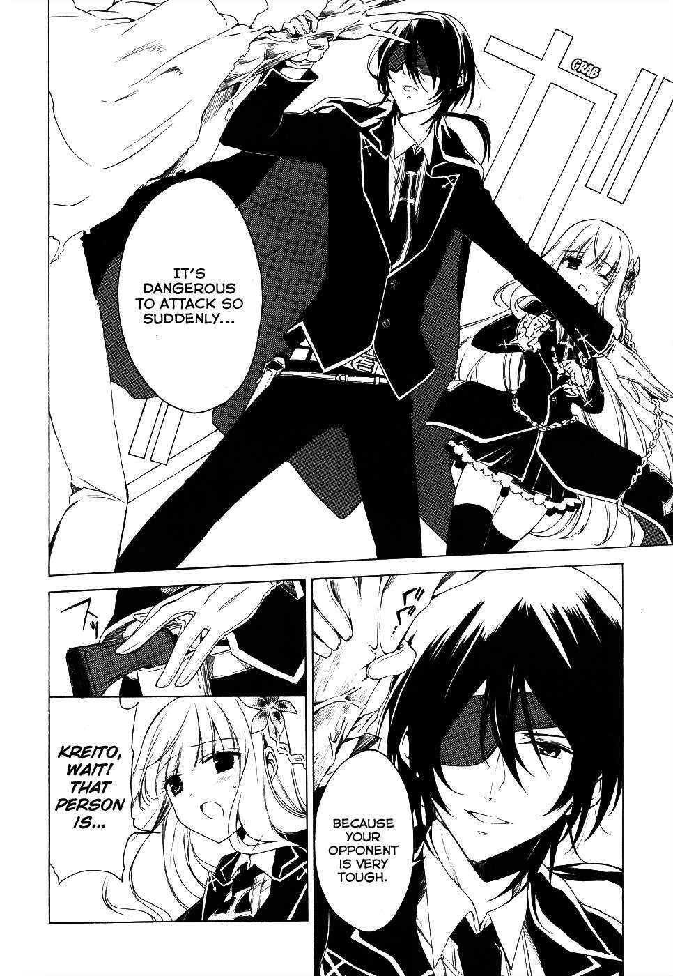 Muni-Kiss Chapter 0 page 3 - Chapter 0: vol.0: Oneshot